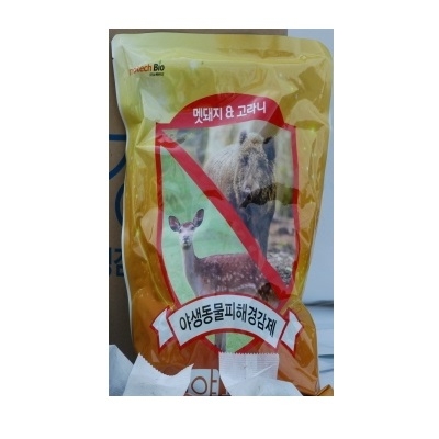 유해동물퇴치기