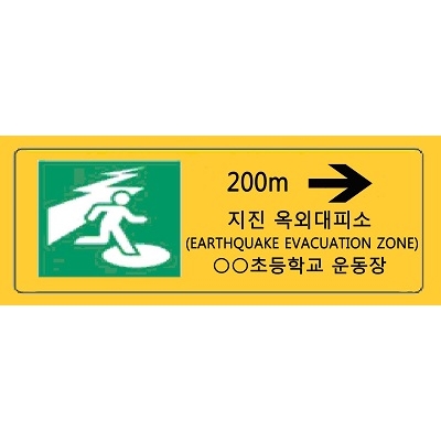 주식회사 동진산업 조달 등록 상품 이미지 1