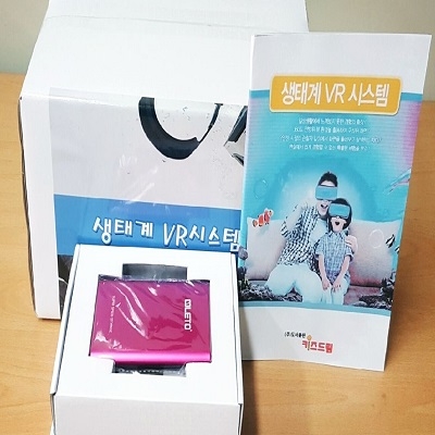 주식회사 도서출판키즈드림 조달 등록 상품 이미지 2