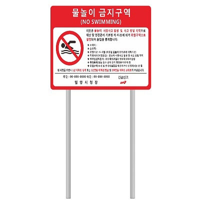 주식회사 동진산업 조달 등록 상품 이미지 2