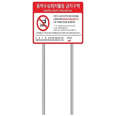 주식회사 동진산업 조달 등록 상품 이미지 3