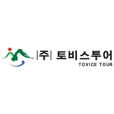 주식회사 토비스투어 조달 등록 상품 이미지 1