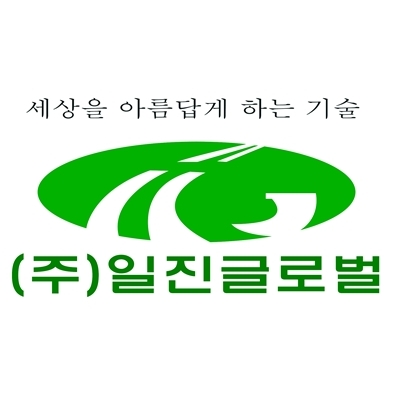 주식회사 일진글로벌 조달 등록 상품 이미지 1
