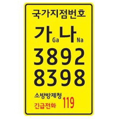 (주)아이위저드 조달 등록 상품 이미지 1