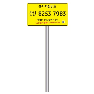 (주)아이위저드 조달 등록 상품 이미지 3