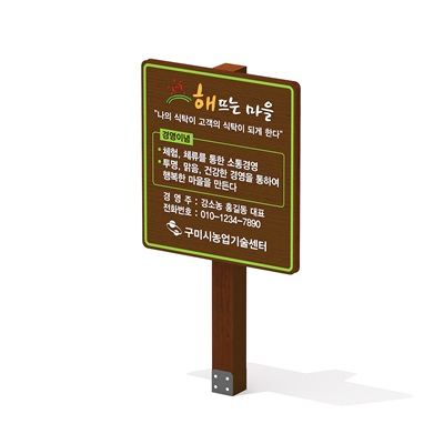 한스 앤 어소시에이츠 조달 등록 상품 이미지 1