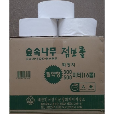 대한민국상이군경회울산지부 조달 등록 상품 이미지 3