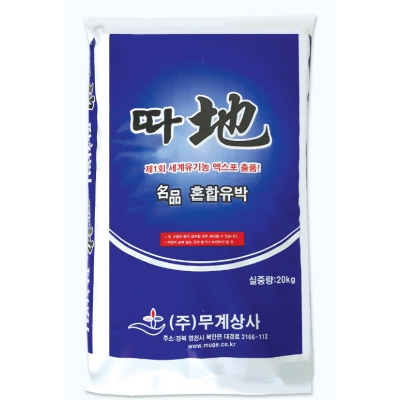 주식회사 무계바이오 농업회사법인 조달 등록 상품 이미지 2