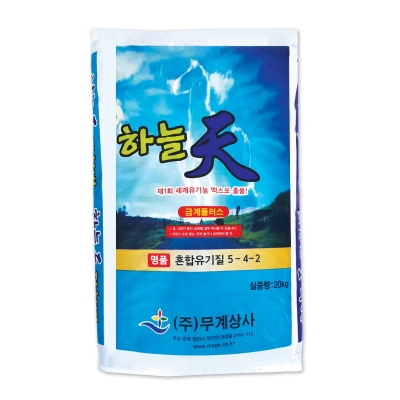 주식회사 무계바이오 농업회사법인 조달 등록 상품 이미지 1