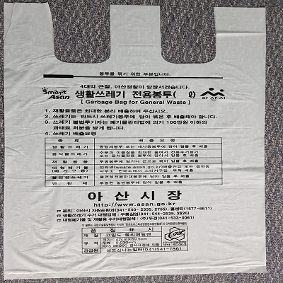 사회복지법인 석촌재단 조달 등록 상품 이미지 3