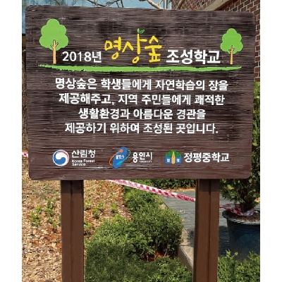 지티가든 조달 등록 상품 이미지 2