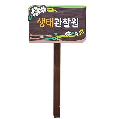 나무누리 조달 등록 상품 이미지 3