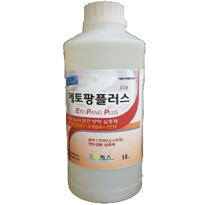 의료용살충제