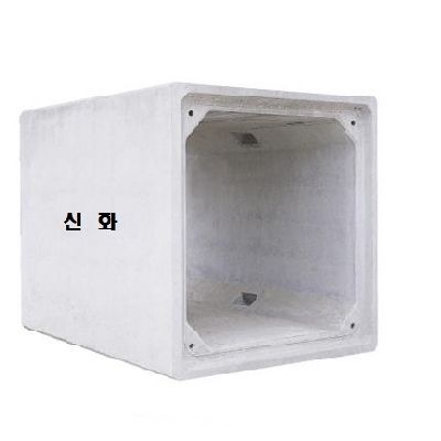 주식회사신화콘크리트 조달 등록 상품 이미지 1