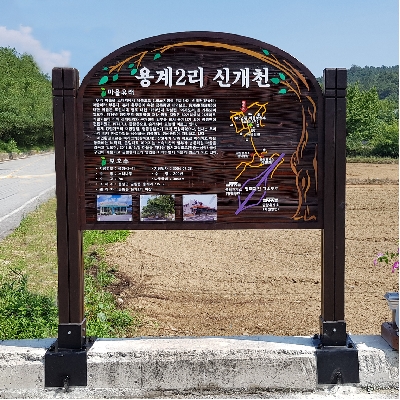 주식회사 나무이야기 조달 등록 상품 이미지 2