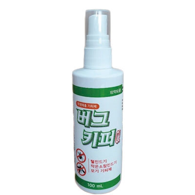 의료용살충제