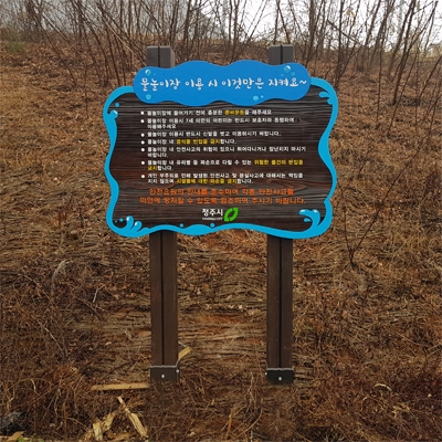 주식회사 나무이야기 조달 등록 상품 이미지 3