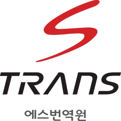 번역회사 S번역원 조달 등록 상품 이미지 2