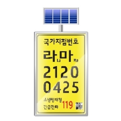 디에스안전시설 조달 등록 상품 이미지 2