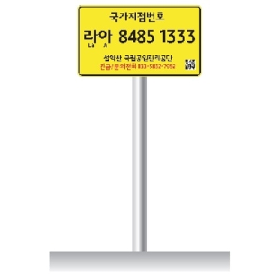 디에스안전시설 조달 등록 상품 이미지 3