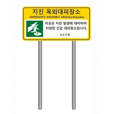 건설공사 조달 등록 상품 이미지 2