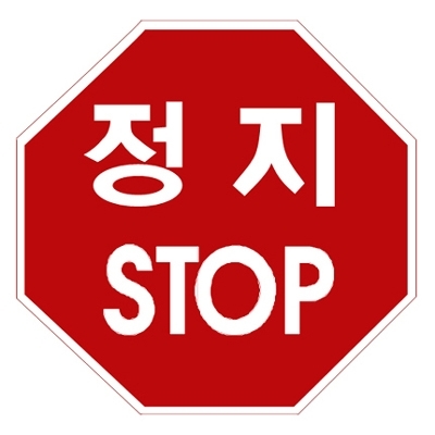 미도건설(주) 조달 등록 상품 이미지 3