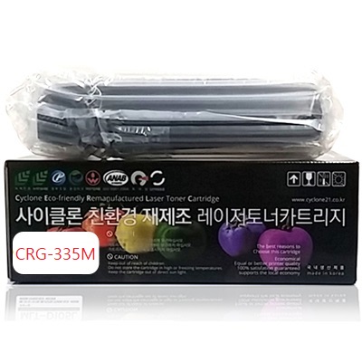 토너