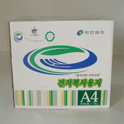 (주)덕인페이퍼 조달 등록 상품 이미지 3