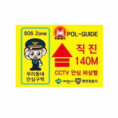 에프에이테크주식회사 조달 등록 상품 이미지 1