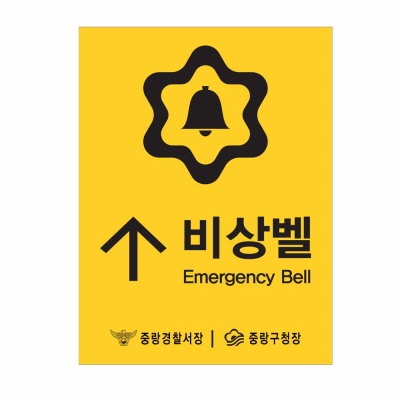 에프에이테크주식회사 조달 등록 상품 이미지 2