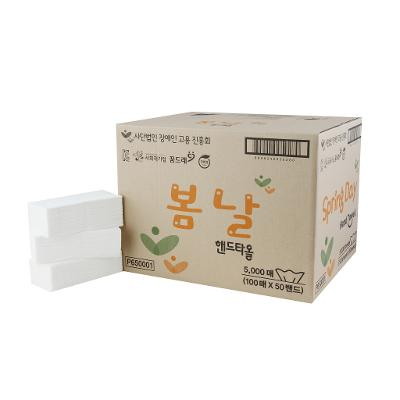 종이타월