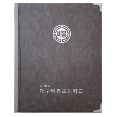 대구앨범인쇄협동조합 조달 등록 상품 이미지 1