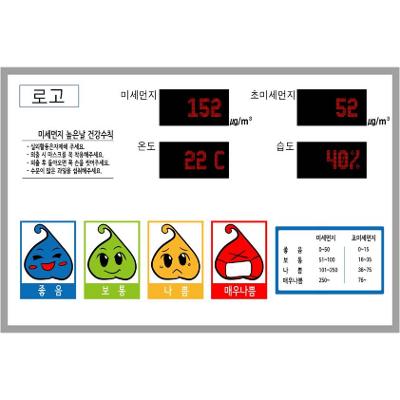 주식회사 해랑에너지 조달 등록 상품 이미지 1