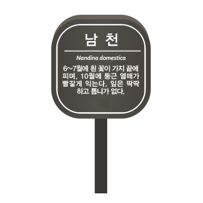 주식회사 그린루트 조달 등록 상품 이미지 2