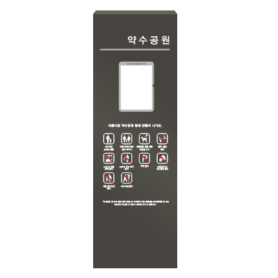주식회사 그린루트 조달 등록 상품 이미지 3