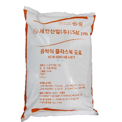 마킹페인트