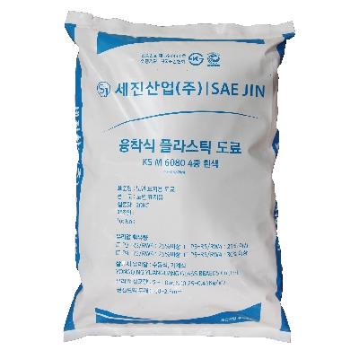 마킹페인트