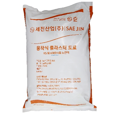 마킹페인트