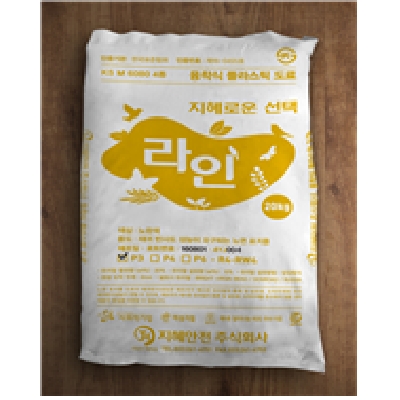 마킹페인트