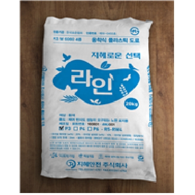 마킹페인트