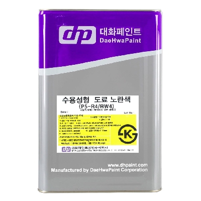 마킹페인트