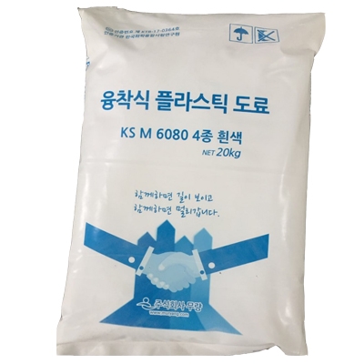 마킹페인트