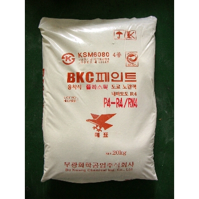 마킹페인트