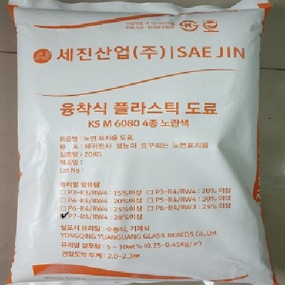 세진산업(주) 조달 등록 상품 이미지 2