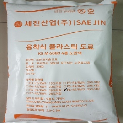 세진산업(주) 조달 등록 상품 이미지 3