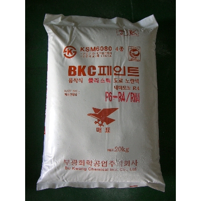 마킹페인트