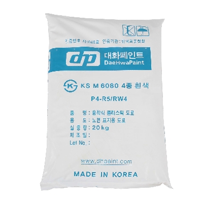 마킹페인트