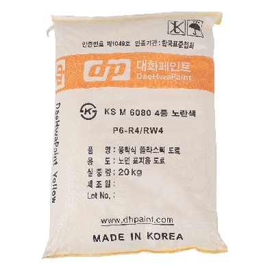 마킹페인트