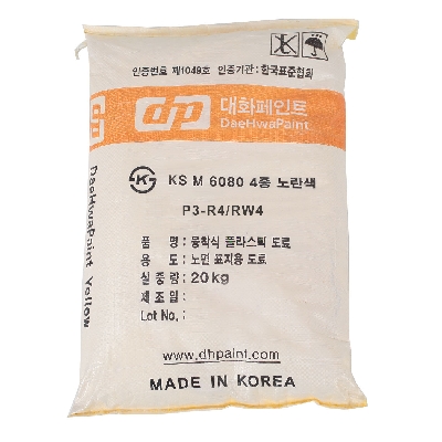 마킹페인트