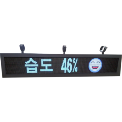 주식회사 한솔아이오티 조달 등록 상품 이미지 2